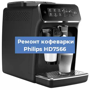 Ремонт платы управления на кофемашине Philips HD7566 в Санкт-Петербурге